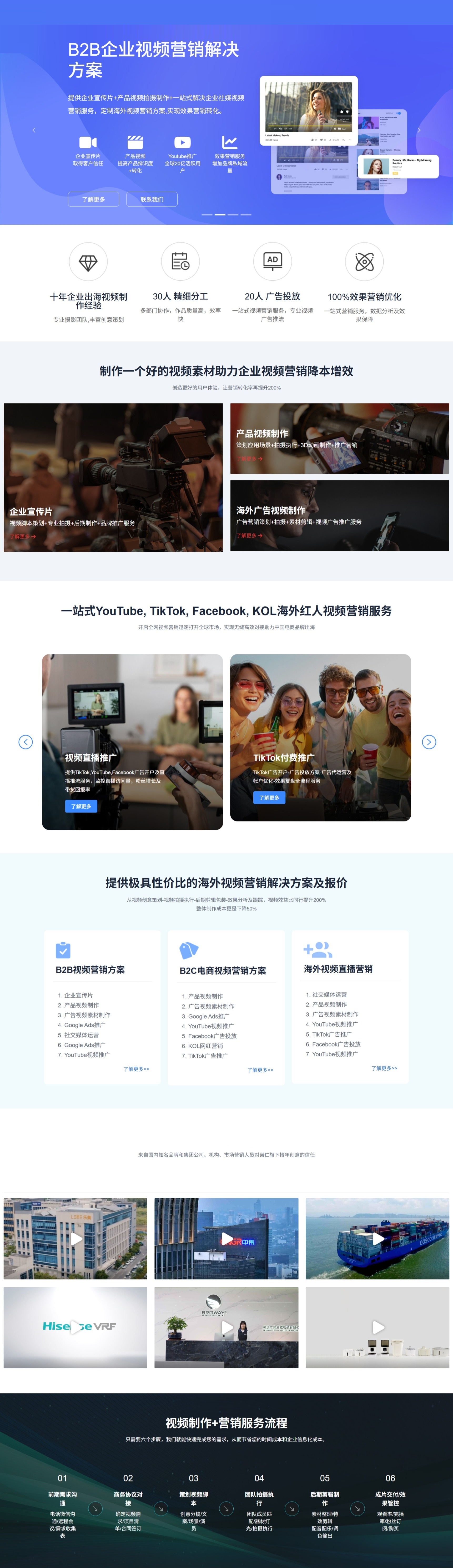 屏幕截图_13-8-2025_175251_www.nuoae.com.jpeg