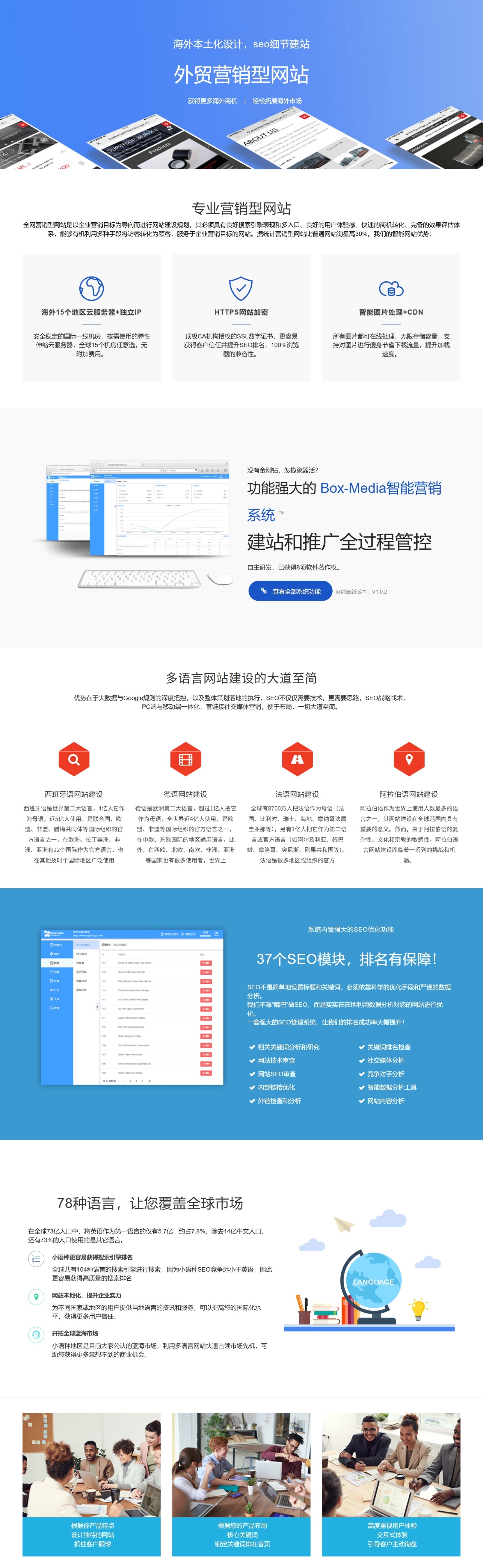 屏幕截图_13-8-2025_19010_www.four-ads.com.jpeg