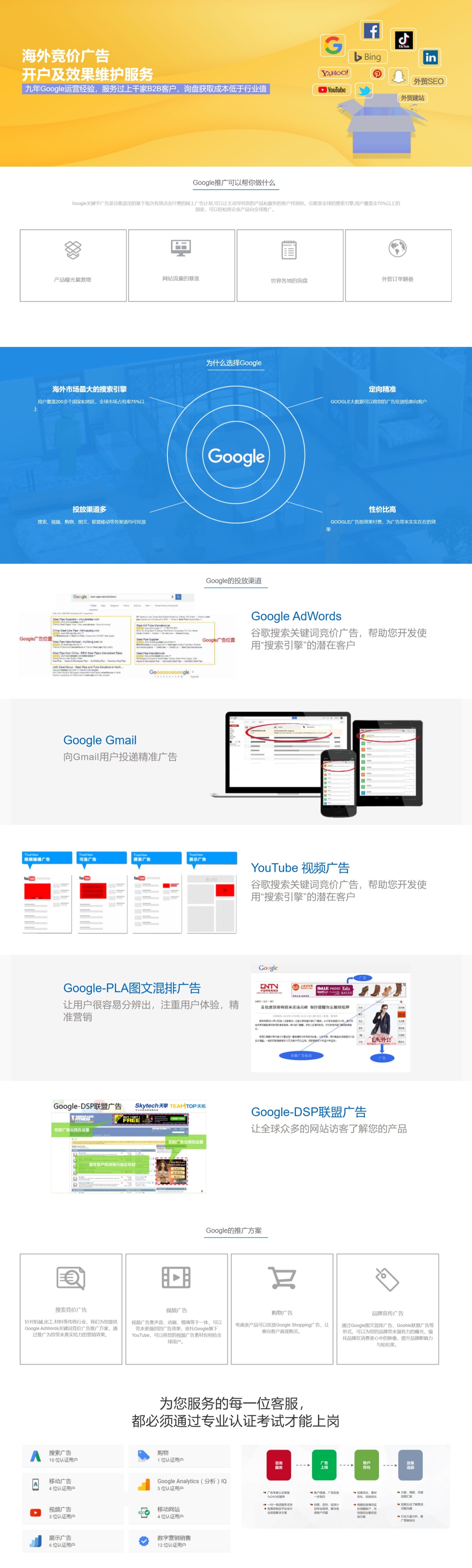 屏幕截图_13-8-2025_191740_www.four-ads.com.jpeg