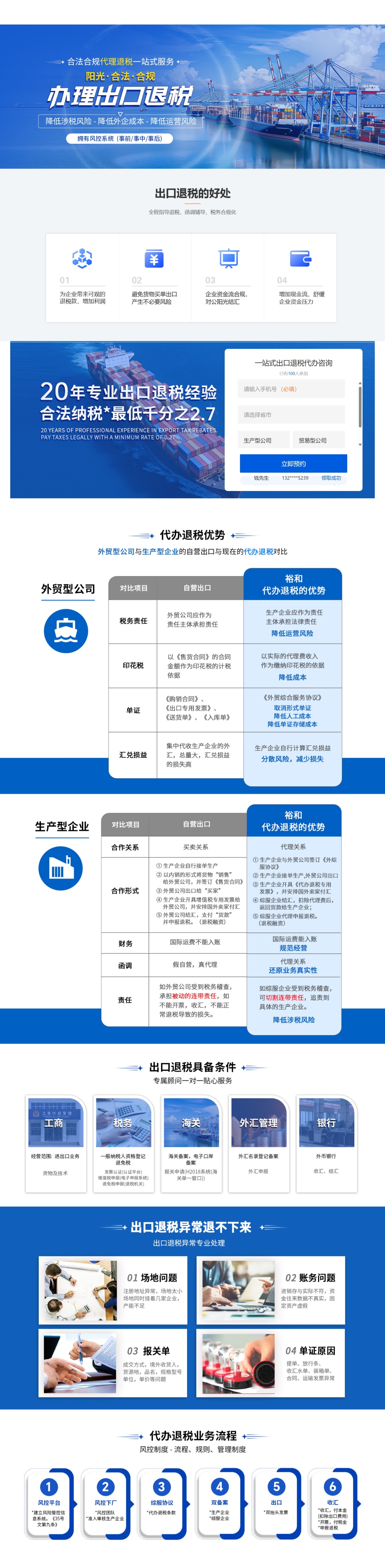 屏幕截图_13-8-2025_172318_isite.baidu.com.jpeg
