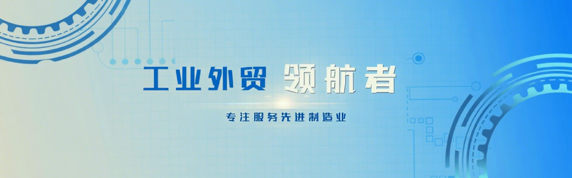 为何选择我们
