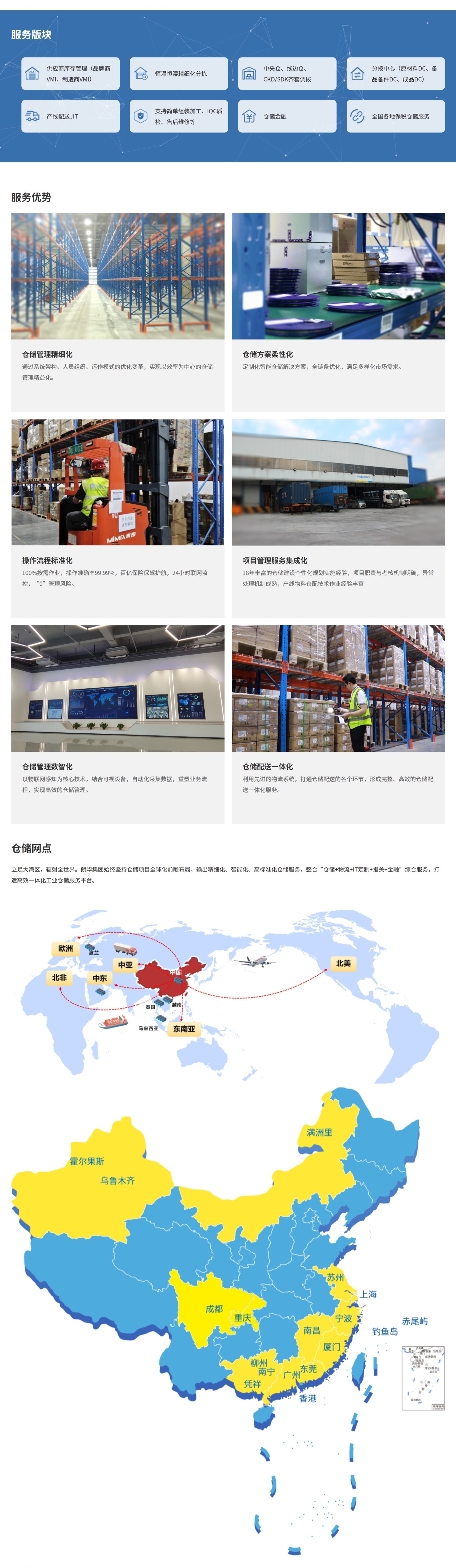 屏幕截图_22-8-2025_123218_www.cbscs.com.jpeg